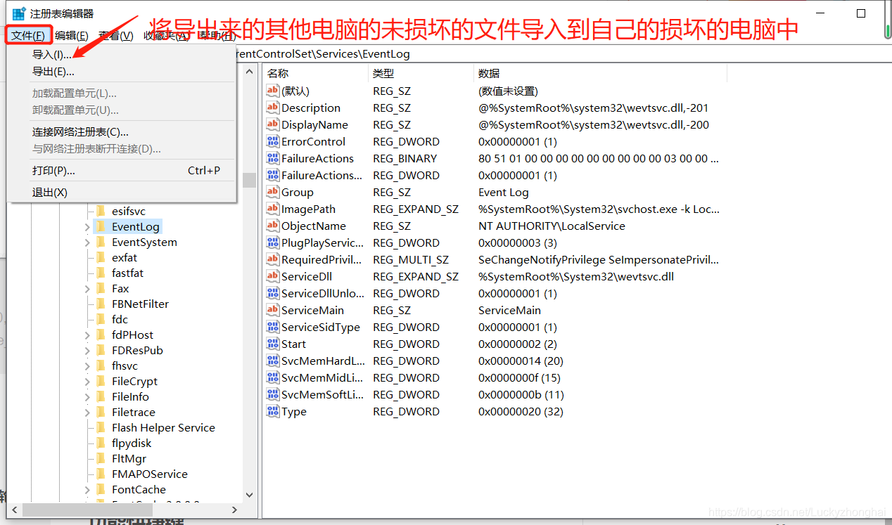 android wifi图标空_任务栏_09