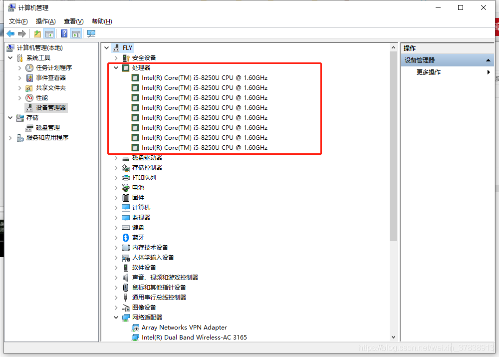 6核6线程CPU虚拟化出多少CPU_centos_16