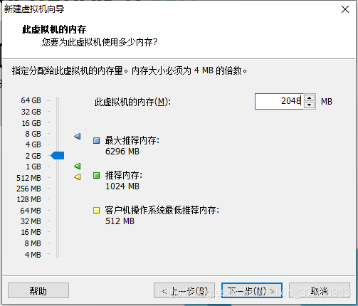 6核6线程CPU虚拟化出多少CPU_linux_19