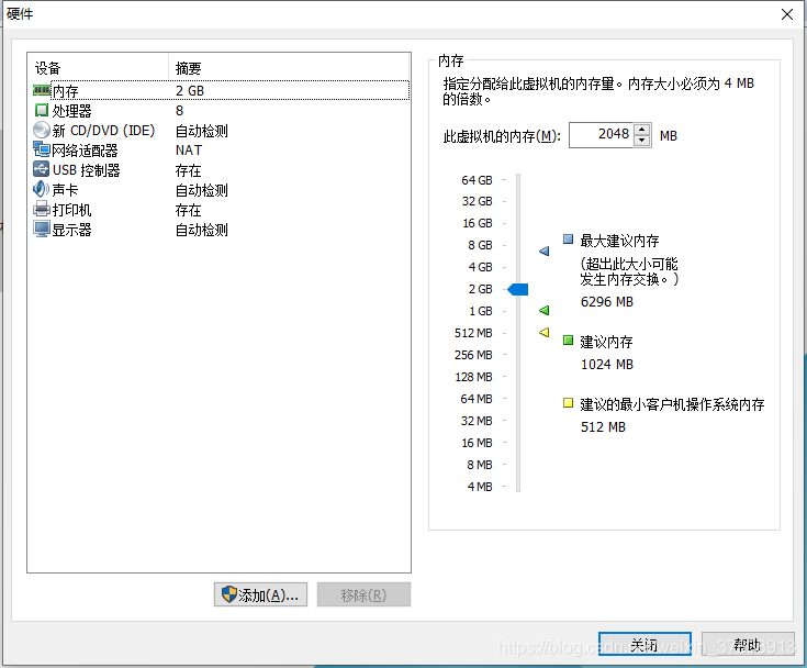 6核6线程CPU虚拟化出多少CPU_centos_27