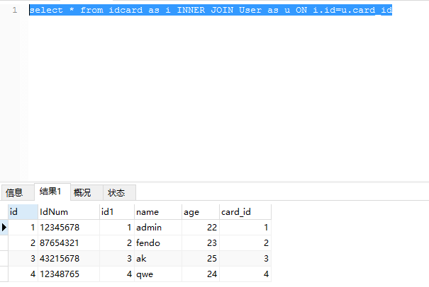 在SQL中排序和在Java中排序的区别_SQL_03