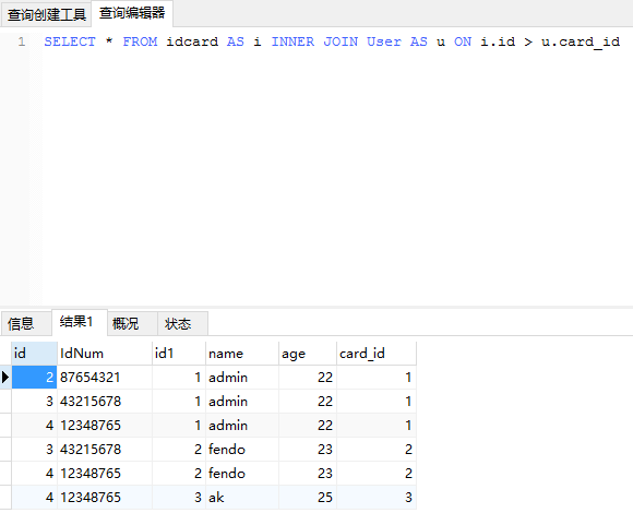 在SQL中排序和在Java中排序的区别_在SQL中排序和在Java中排序的区别_04