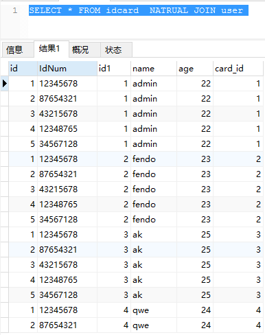 在SQL中排序和在Java中排序的区别_在SQL中排序和在Java中排序的区别_05