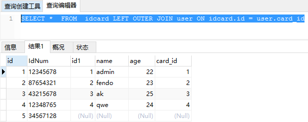 在SQL中排序和在Java中排序的区别_数据_06