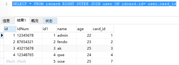 在SQL中排序和在Java中排序的区别_在SQL中排序和在Java中排序的区别_07