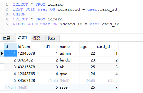 在SQL中排序和在Java中排序的区别_在SQL中排序和在Java中排序的区别_08