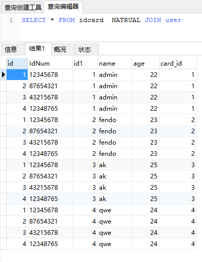 在SQL中排序和在Java中排序的区别_数据_09