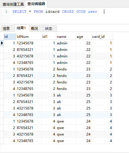 在SQL中排序和在Java中排序的区别_SQL_10