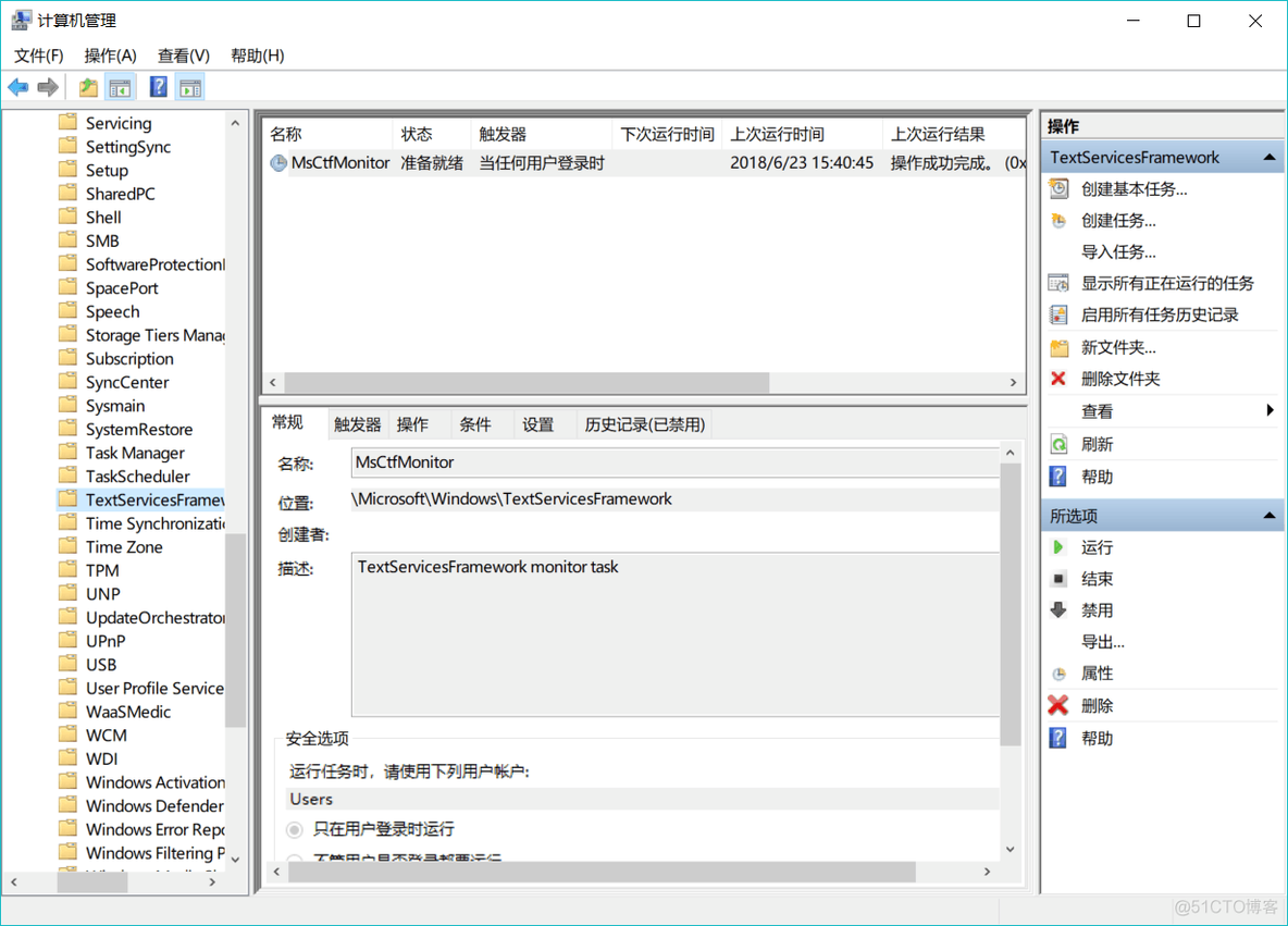 windows10 yarn 无法使用_重启_03