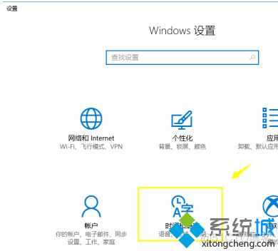 windows10 yarn 无法使用_windows10 yarn 无法使用_06