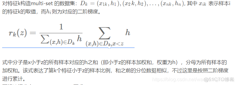 LightGBM回归Optuna_损失函数_26