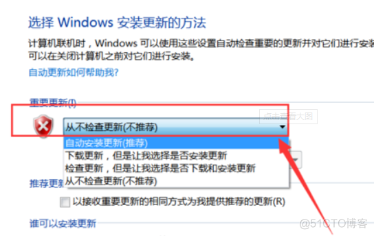 系统配置ldap_win7配置计算机67%不动_06