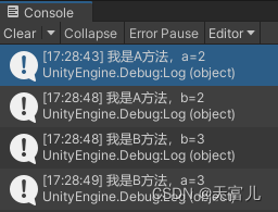 unity万象锁_c#