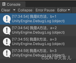 unity万象锁_c#_03