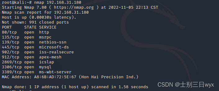 iptables 防nmap扫描_网络安全_03