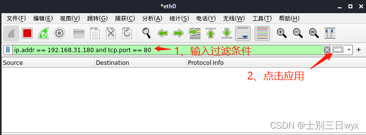 iptables 防nmap扫描_TCP_06