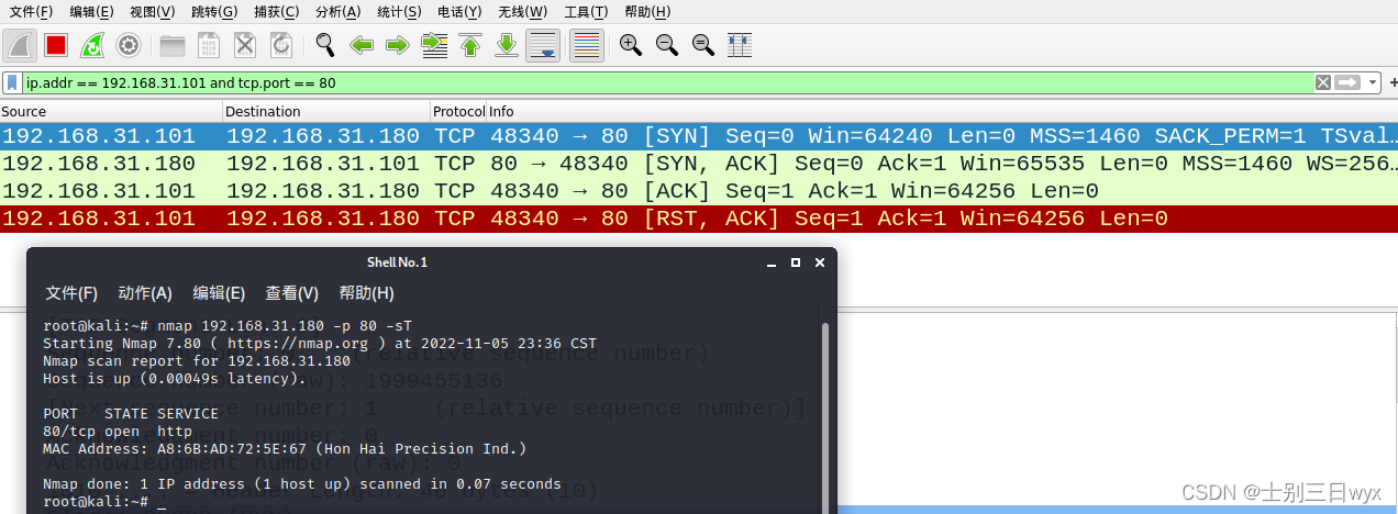 iptables 防nmap扫描_iptables 防nmap扫描_07