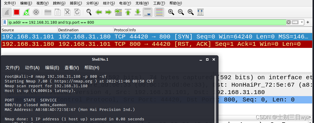 iptables 防nmap扫描_安全_08