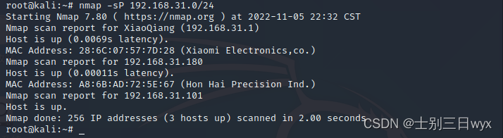 iptables 防nmap扫描_TCP_11