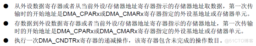 STM32CUBEMX 串口DMA_STM32CUBEMX 串口DMA_04