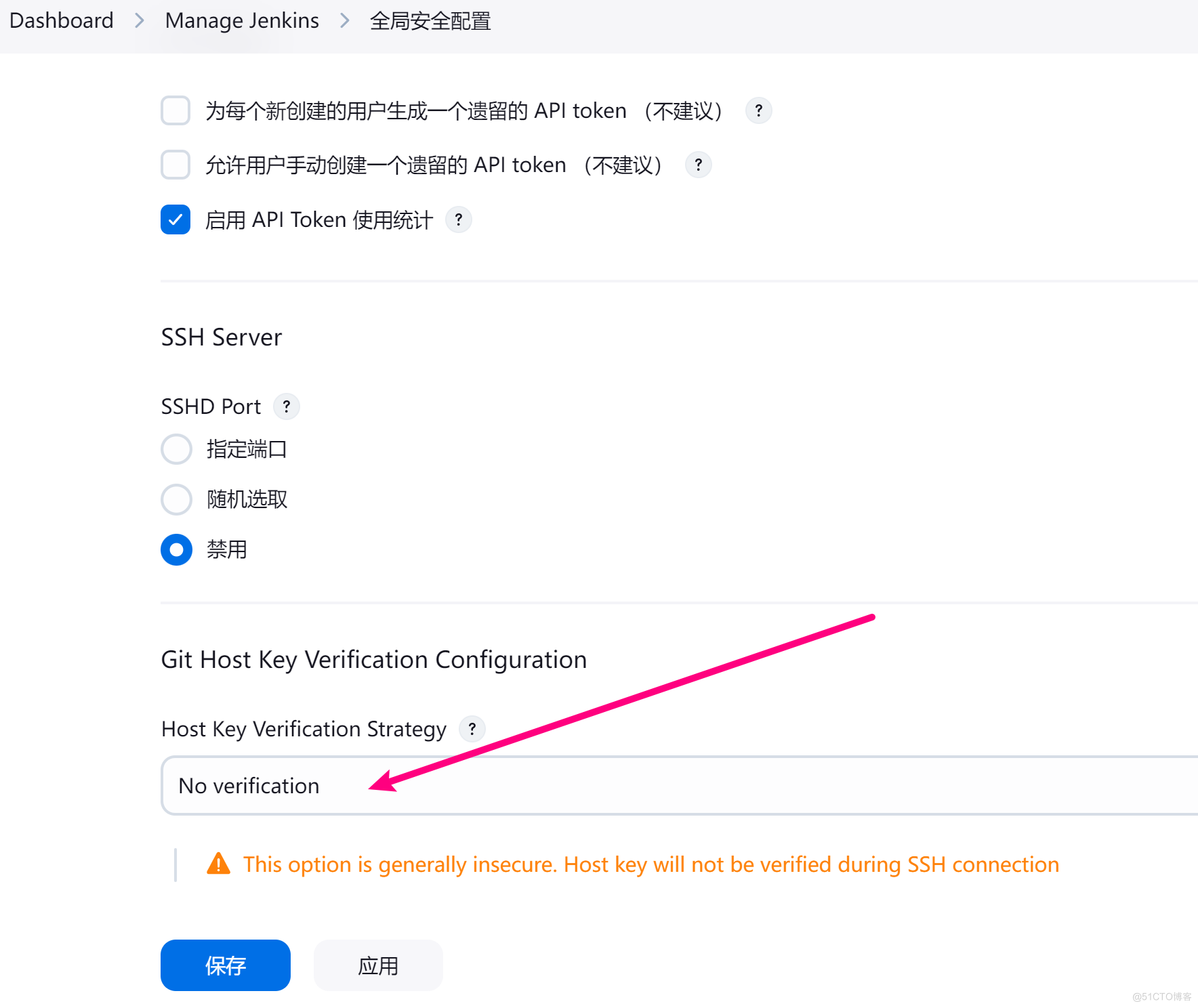 ssh host key