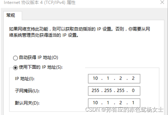 路由器可以启子接口配IP地址划VLAN吗_网络协议_06