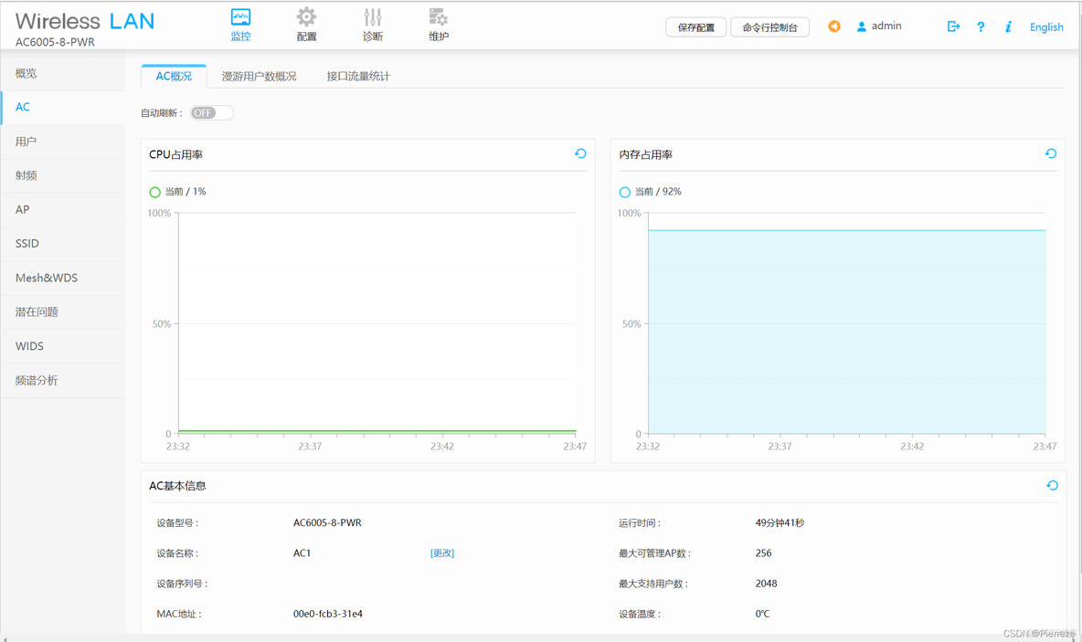 给ap分了vlan2无法上网_给ap分了vlan2无法上网_11