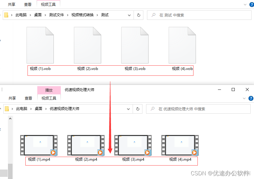 ovftool ovf格式转换ova_视频转换_04