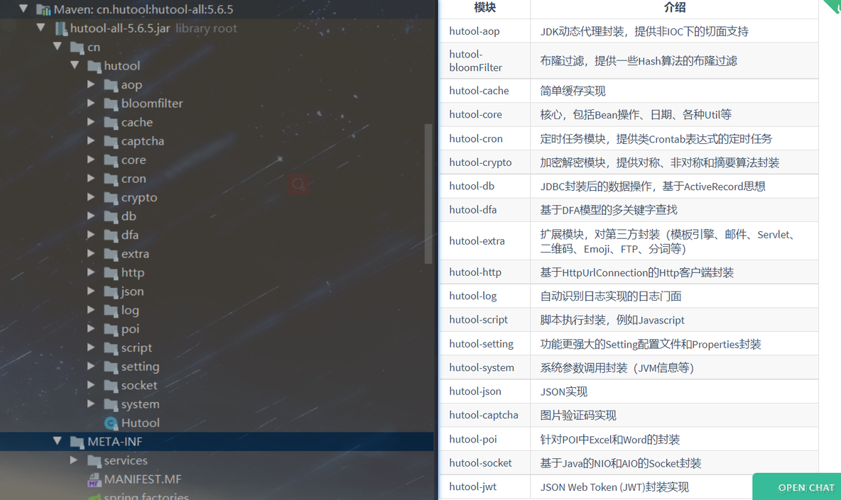 hutool工具箱maven_gradle_02