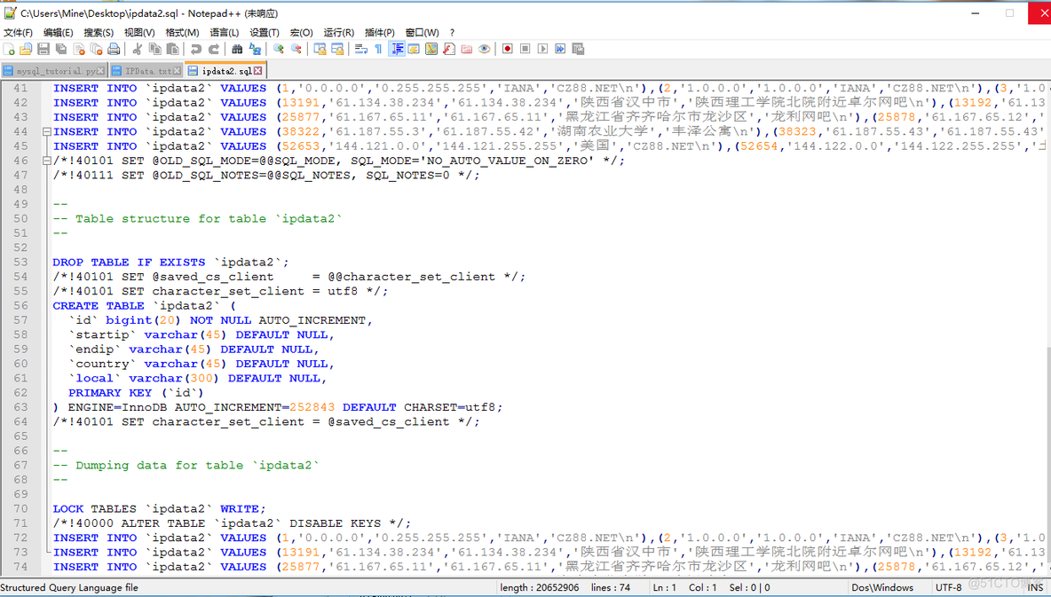 dat文件导入到sqlite_数据库_06