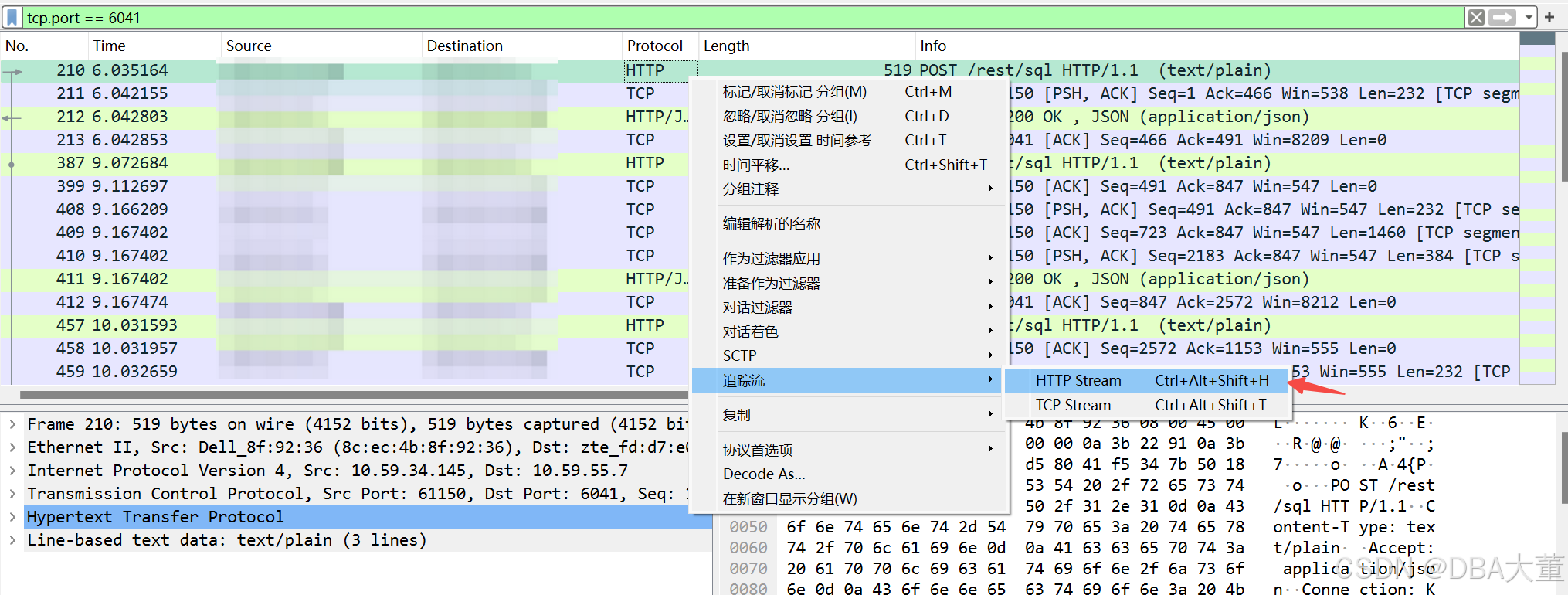 最新Wireshark查看包中gzip内容_测试工具