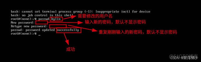 Linux 忘记root密码，通过单用户模式修改_用户名_03