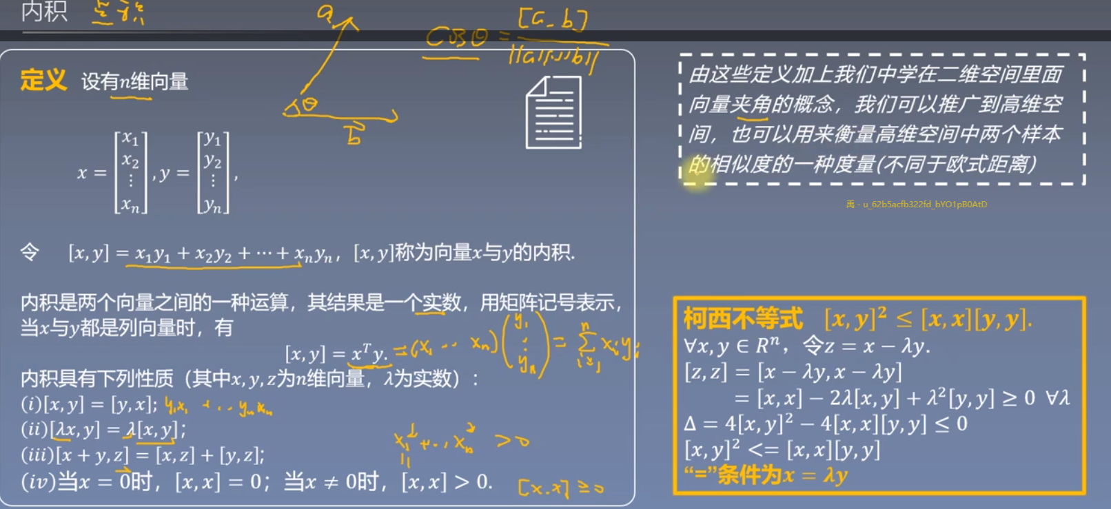 xgboost 设置特征权重_xgboost 设置特征权重_03