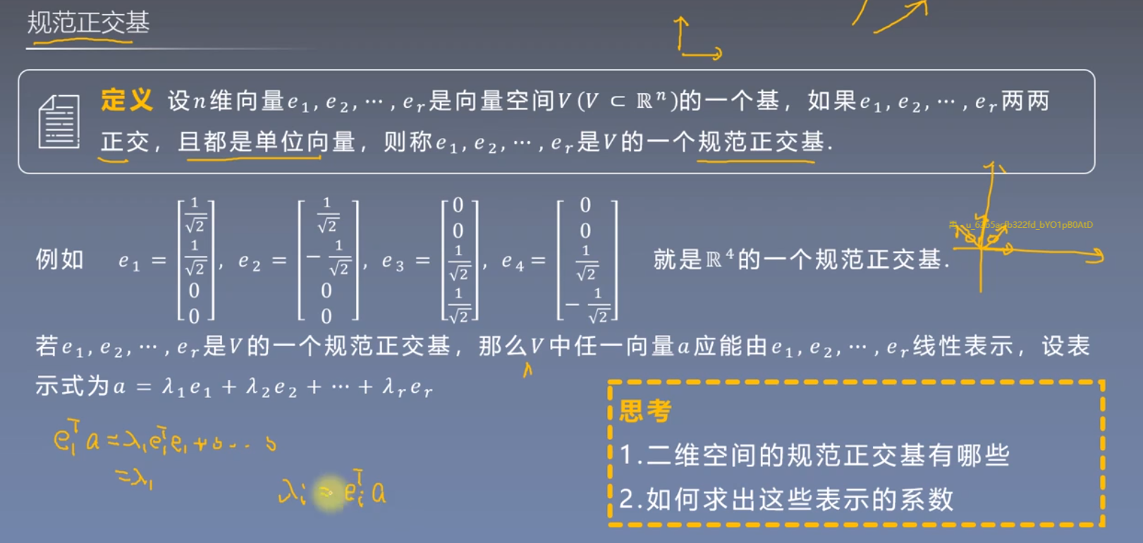 xgboost 设置特征权重_特征值_05