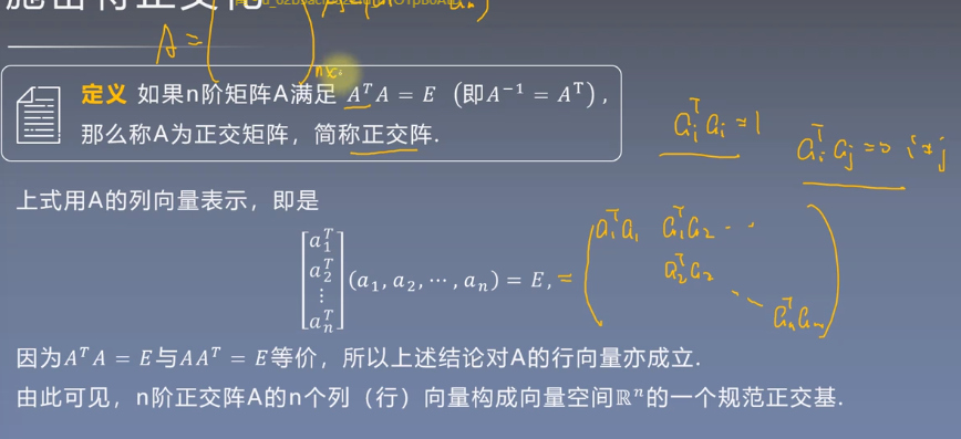 xgboost 设置特征权重_xgboost 设置特征权重_08