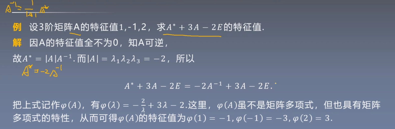 xgboost 设置特征权重_特征向量_16