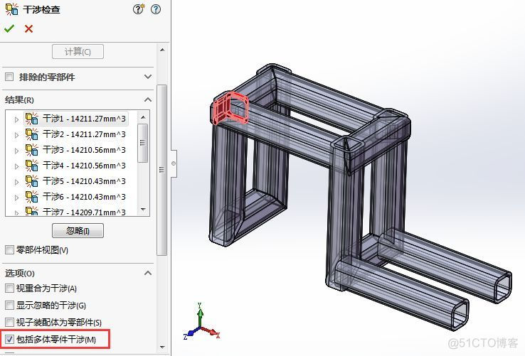 solidworks接入python_高亮显示_02