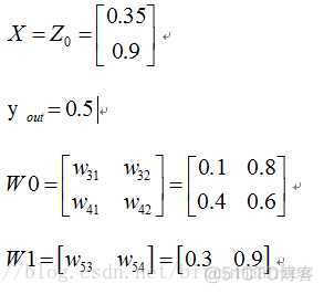 sigmoid反向传播_Back propagation_09