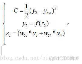 sigmoid反向传播_深度学习_14