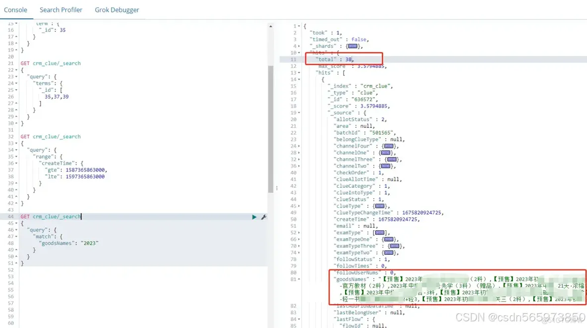 Elasticsearch 基础查询语句汇总_数据_05