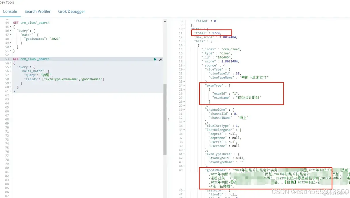 Elasticsearch 基础查询语句汇总_count_06