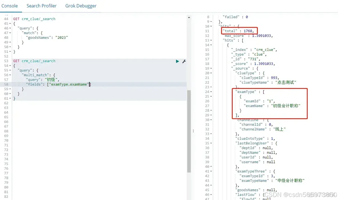 Elasticsearch 基础查询语句汇总_查询_07