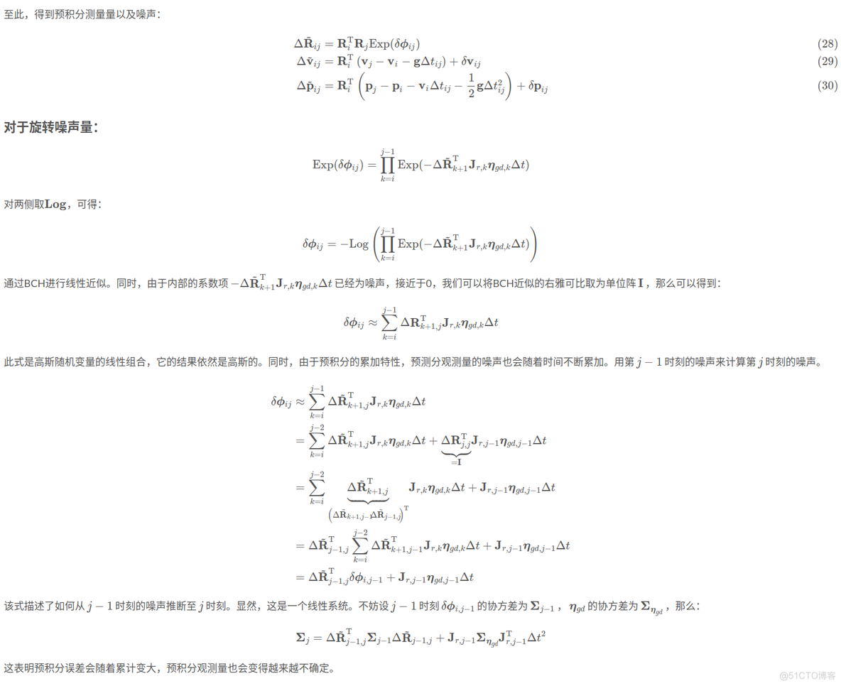 IMU preintegration on manifold 学习笔记（一）_R3_69