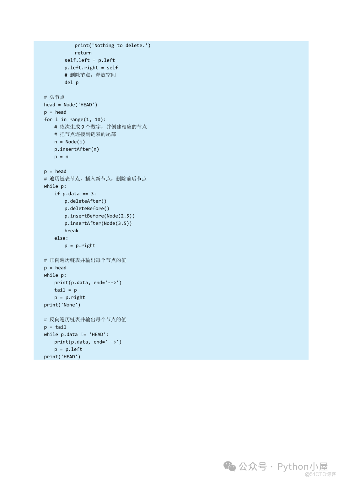 《Python程序设计（第4版）》章节习题答案（65页）_开发语言_25