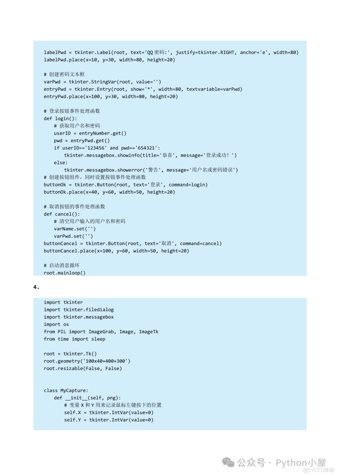 《Python程序设计（第4版）》章节习题答案（65页）_python_31