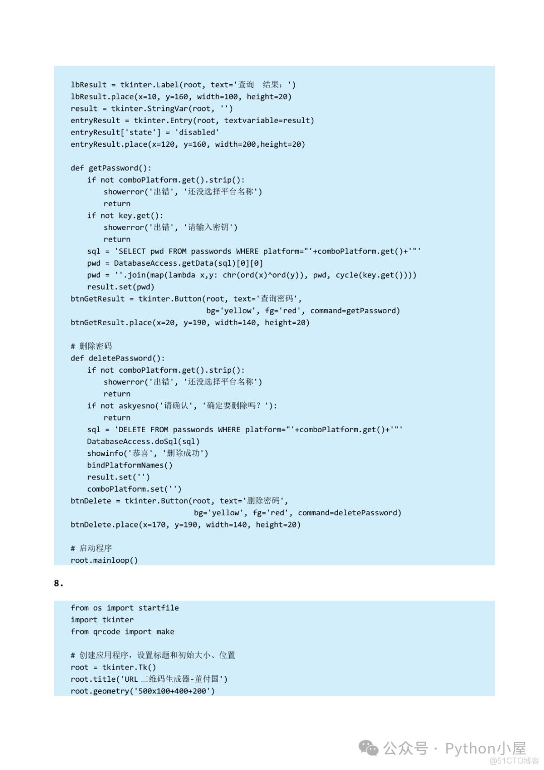 《Python程序设计（第4版）》章节习题答案（65页）_开发语言_36