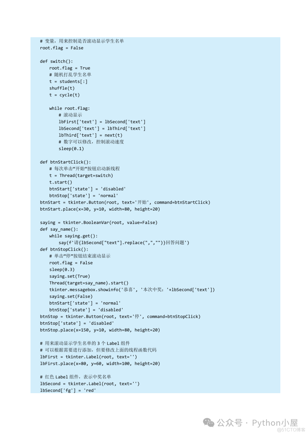 《Python程序设计（第4版）》章节习题答案（65页）_python_38