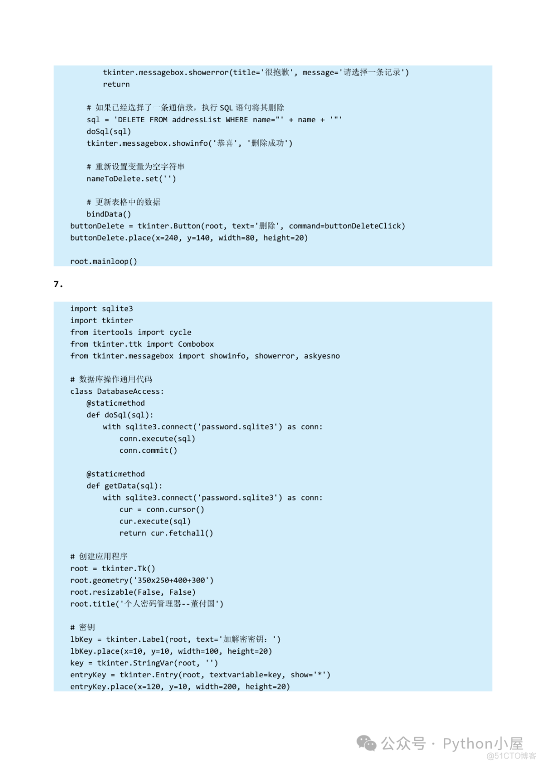 《Python程序设计（第4版）》章节习题答案（65页）_开发语言_54