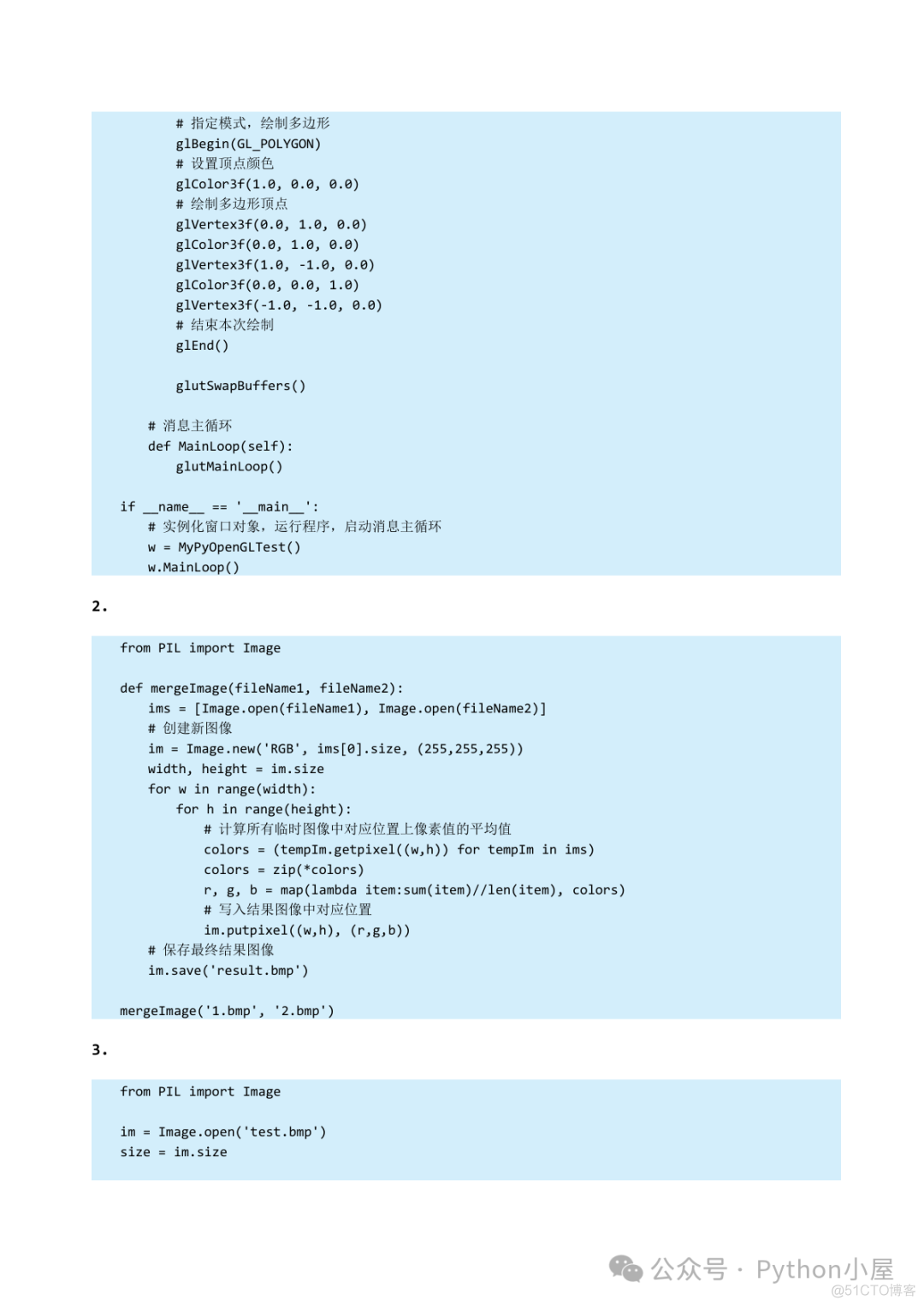 《Python程序设计（第4版）》章节习题答案（65页）_发送消息_58