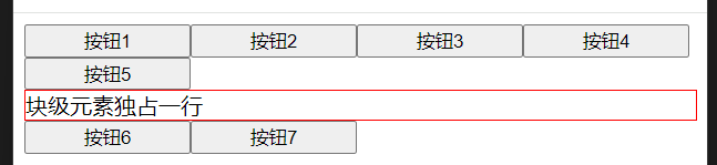 CSS【详解】定位 position （静态定位 static -- 文档流排布 、相对定位 relative、绝对定位 absolute、固定定位 fixed、黏性定位 sticky）_文档流